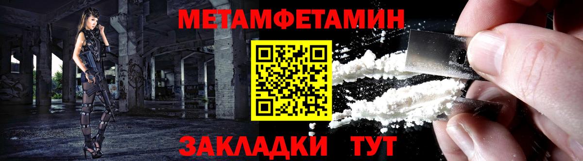 АМФЕТАМИН 97% Миасс