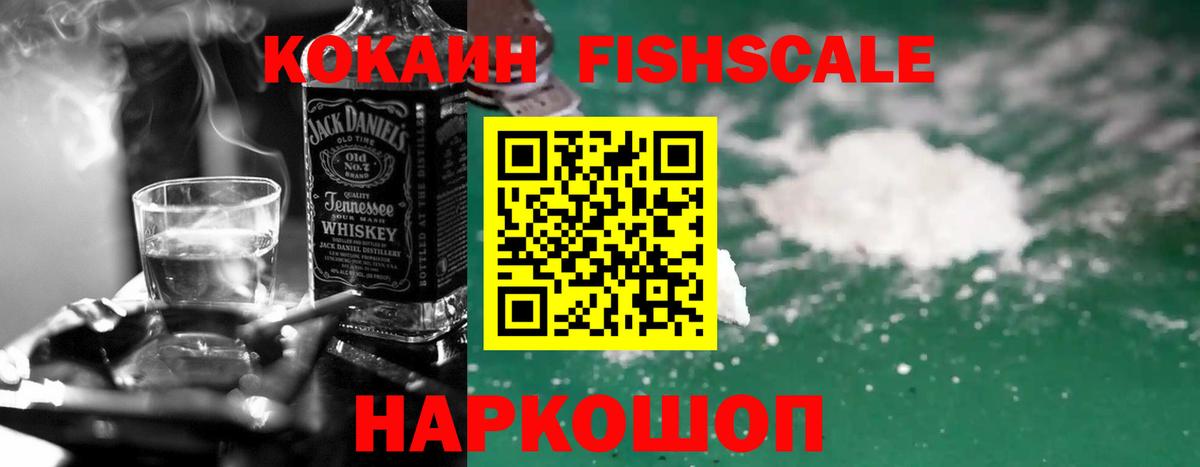 КОКАИН 97% Миасс