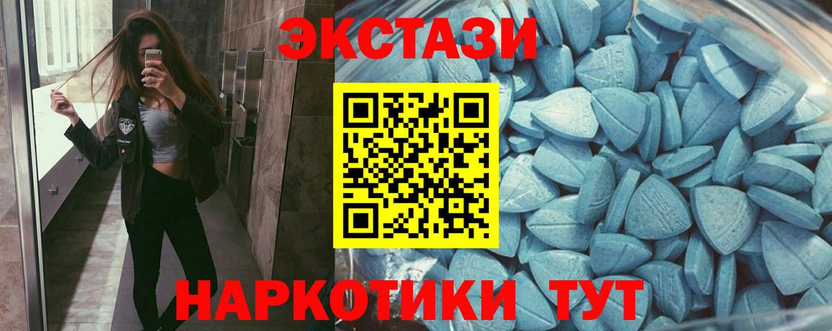 Марихуана  COCAIN  Вход с VPN  ЭКСТАЗИ  МЕТАМФЕТАМИН  ГАШ  LSD-25  Миасс  Меф МЯУ МЯУ кристаллы 