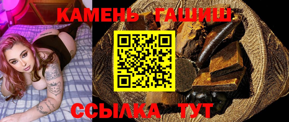 ГАШ гарик Миасс