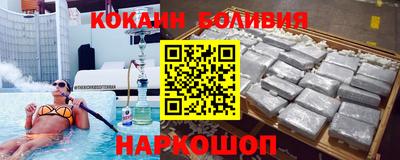 кокаин перу Донецк