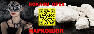 СК Дубна