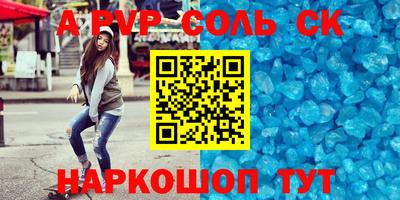 кокаин перу Донецк