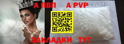 кокаин перу Донецк