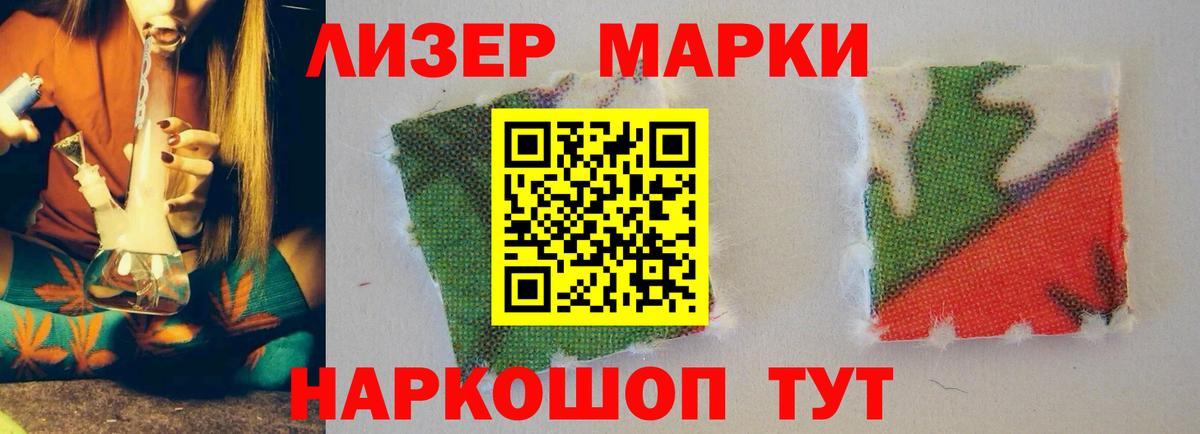 Миасс  ЛСД экстази  Лсд 25 экстази кислота  кракен сайт  LSD-25 экстази ecstasy  Вход с VPN 