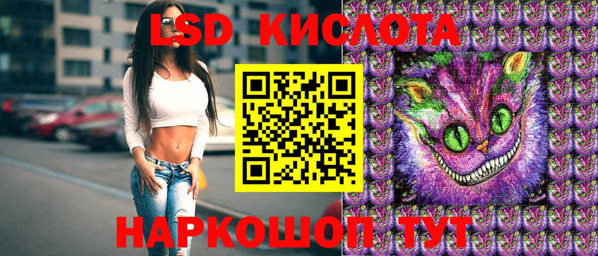 Миасс  Марки 25I-NBOMe 1,8мг  Марки NBOMe  Вход с VPN 