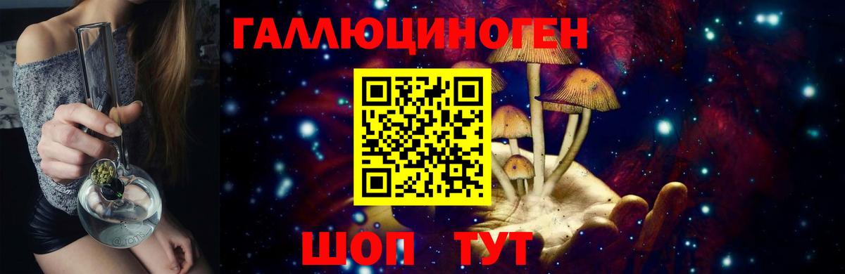 Галлюциногенные грибы Cubensis  Вход с VPN  Псилоцибиновые грибы GOLDEN TEACHER  Миасс 